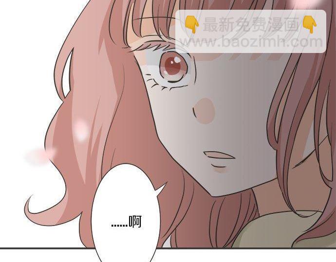 《不协调的恋爱》第192话 想念与礼物的踪迹 第31页