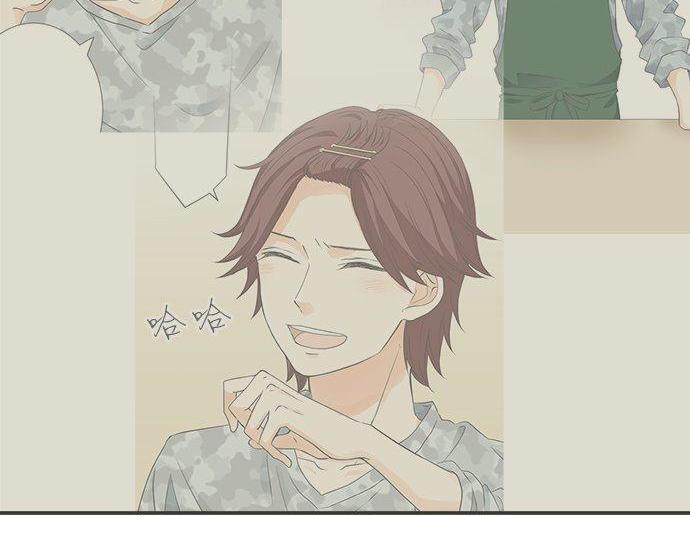 《不协调的恋爱》第192话 想念与礼物的踪迹 第41页