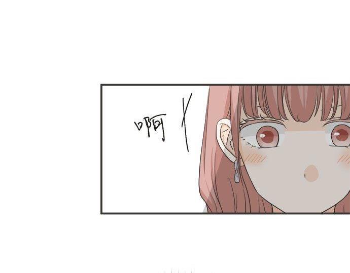 《不协调的恋爱》第192话 想念与礼物的踪迹 第42页