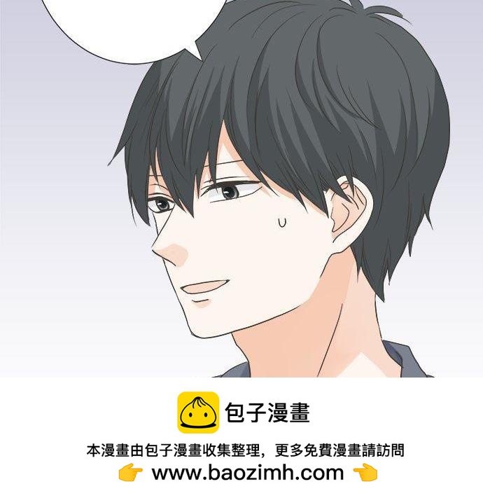 《不协调的恋爱》第192话 想念与礼物的踪迹 第50页