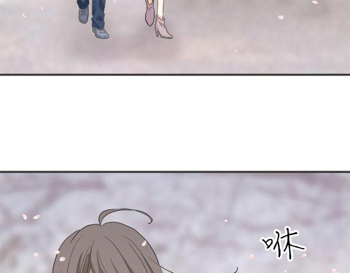 《不协调的恋爱》第190话 想一直牵着你的手 第19页