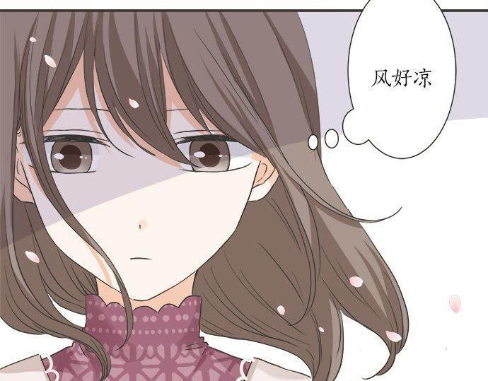 《不协调的恋爱》第190话 想一直牵着你的手 第21页