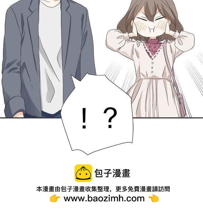 《不协调的恋爱》第190话 想一直牵着你的手 第50页