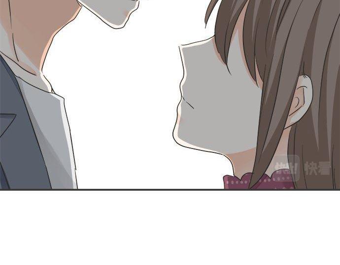 《不协调的恋爱》第191话 土星人的视角 第15页