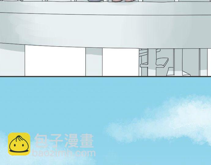 《不协调的恋爱》第191话 土星人的视角 第26页