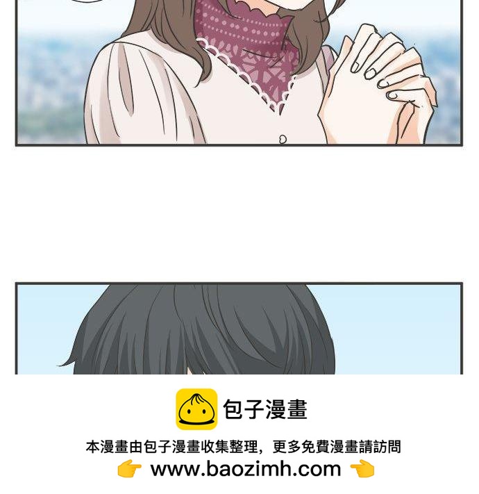 《不协调的恋爱》第191话 土星人的视角 第50页