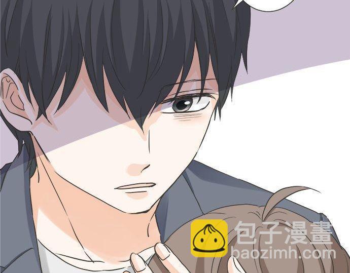 《不协调的恋爱》第191话 土星人的视角 第8页