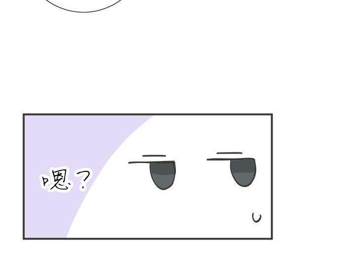 《不协调的恋爱》第189话 不愿分离 第25页