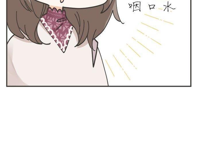 《不协调的恋爱》第189话 不愿分离 第27页