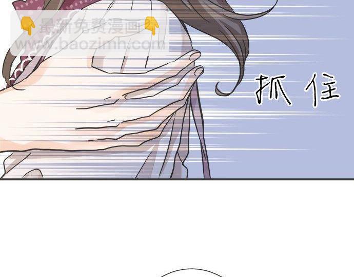 《不协调的恋爱》第189话 不愿分离 第49页