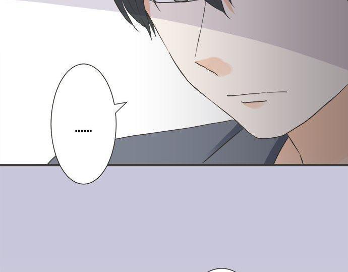 《不协调的恋爱》第189话 不愿分离 第6页