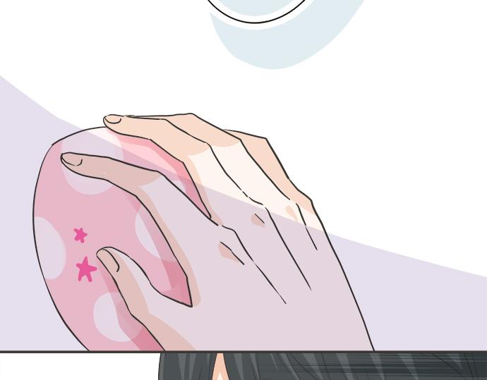 《不协调的恋爱》第193话 救世主 第10页