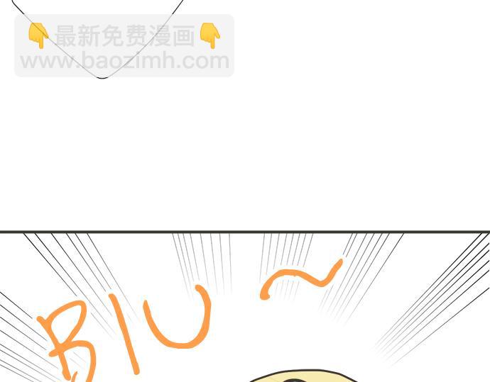 《不协调的恋爱》第193话 救世主 第12页