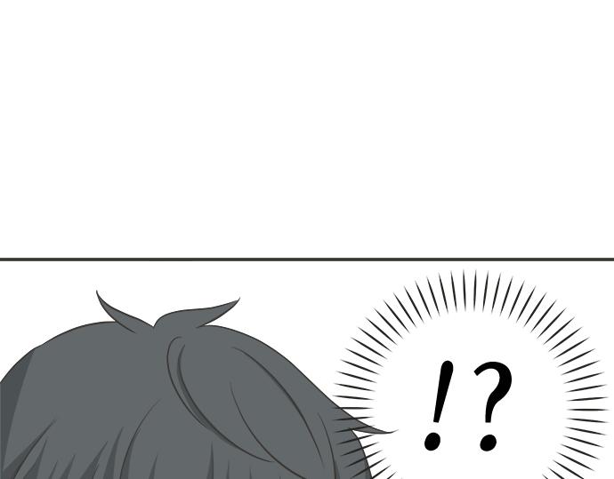 《不协调的恋爱》第193话 救世主 第14页