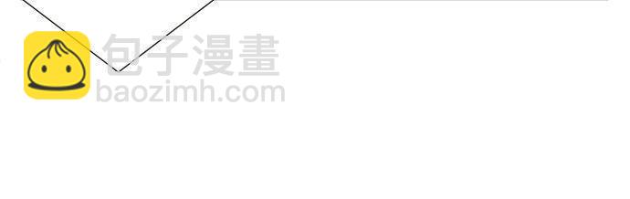 《不协调的恋爱》第193话 救世主 第39页