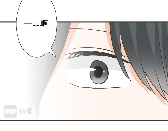 《不协调的恋爱》第193话 救世主 第5页