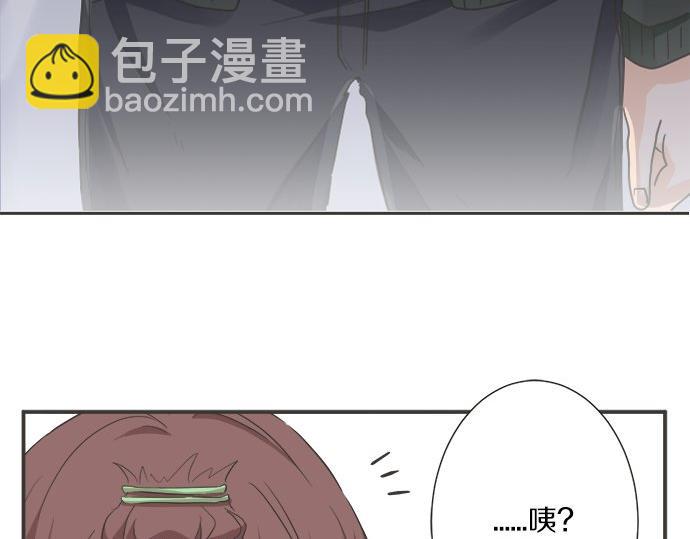 《不协调的恋爱》第194话 两人心动 第14页