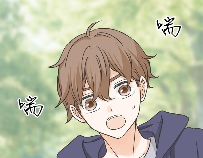 《不协调的恋爱》第194话 两人心动 第19页