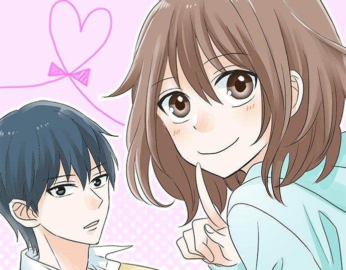 《不协调的恋爱》第194话 两人心动 第1页