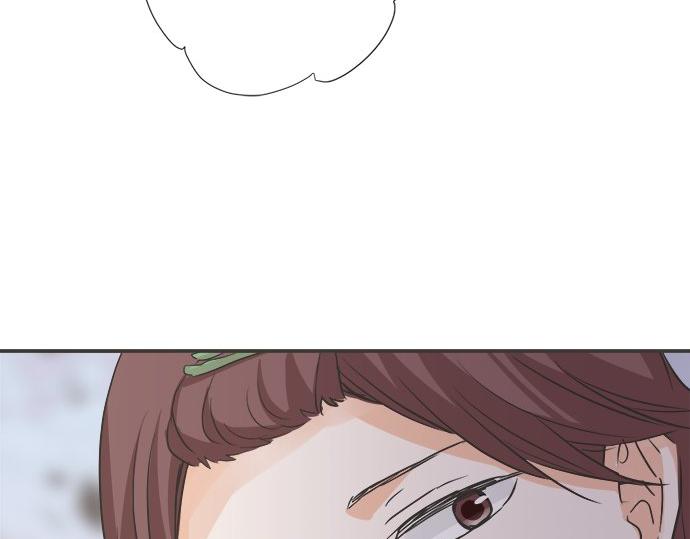 《不协调的恋爱》第194话 两人心动 第46页