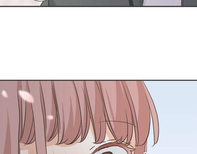 《不协调的恋爱》第194话 两人心动 第48页