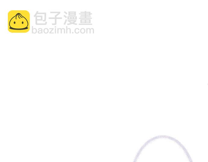 《不协调的恋爱》第194话 两人心动 第4页