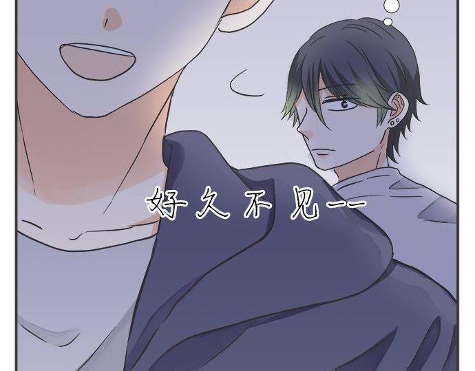 《不协调的恋爱》第196话 那时候的……！！ 第10页