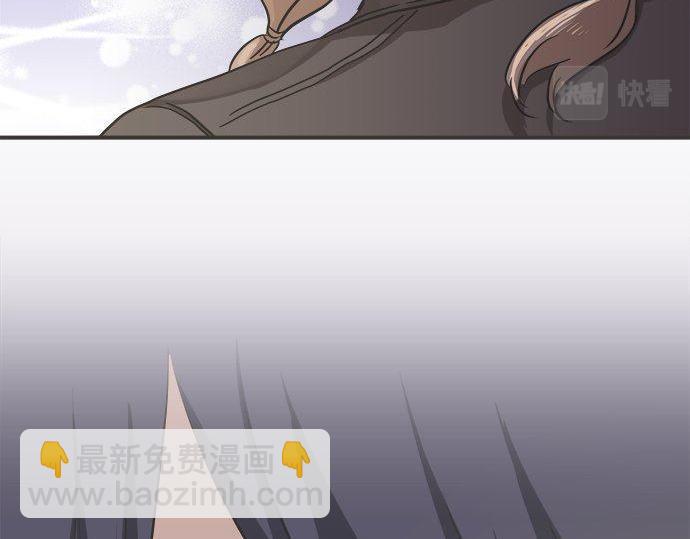 《不协调的恋爱》第196话 那时候的……！！ 第14页