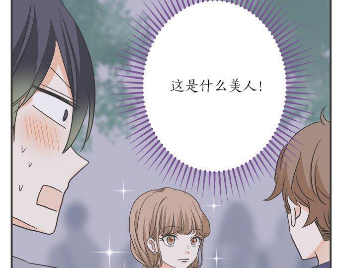 《不协调的恋爱》第196话 那时候的……！！ 第17页