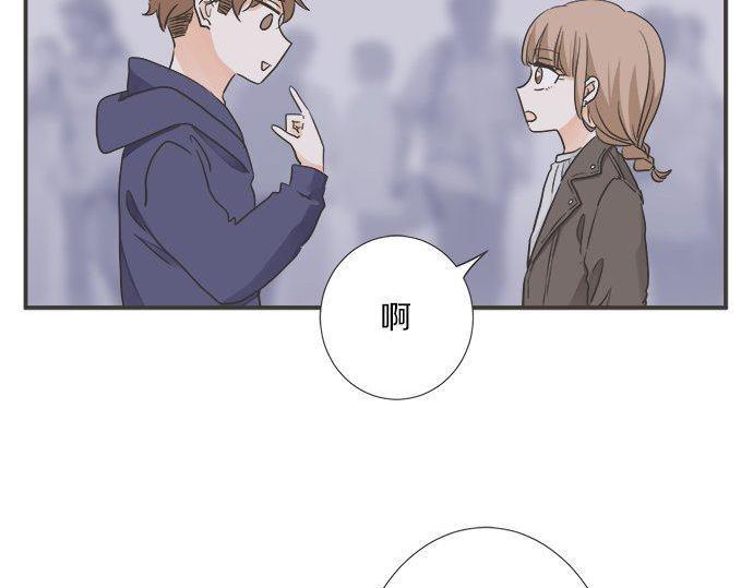 《不协调的恋爱》第196话 那时候的……！！ 第26页