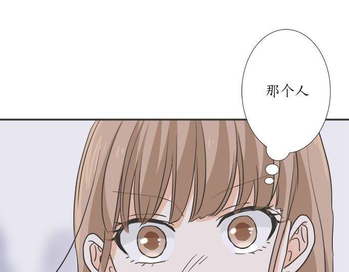 《不协调的恋爱》第196话 那时候的……！！ 第31页