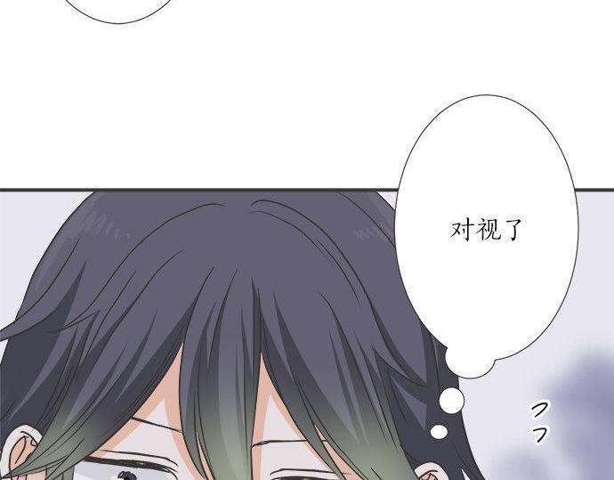 《不协调的恋爱》第196话 那时候的……！！ 第33页