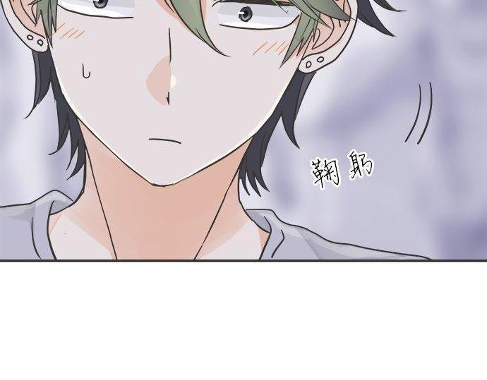 《不协调的恋爱》第196话 那时候的……！！ 第34页
