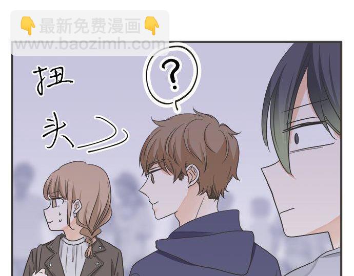《不协调的恋爱》第196话 那时候的……！！ 第35页