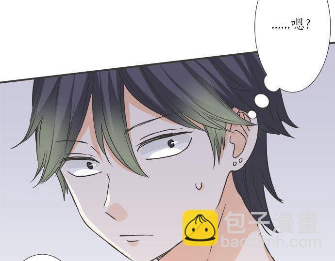 《不协调的恋爱》第196话 那时候的……！！ 第43页