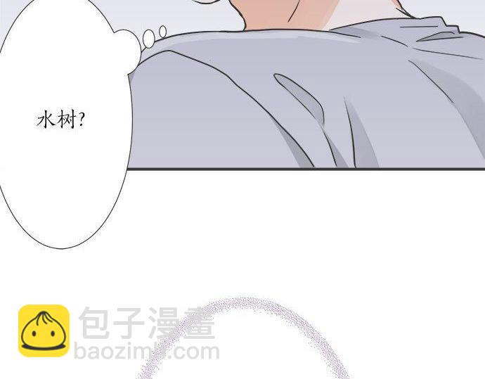《不协调的恋爱》第196话 那时候的……！！ 第44页