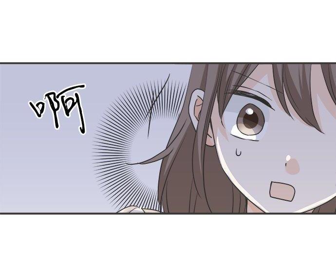 《不协调的恋爱》第196话 那时候的……！！ 第48页