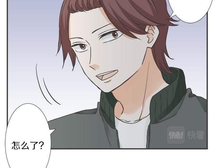 《不协调的恋爱》第195话 会心一步 第12页