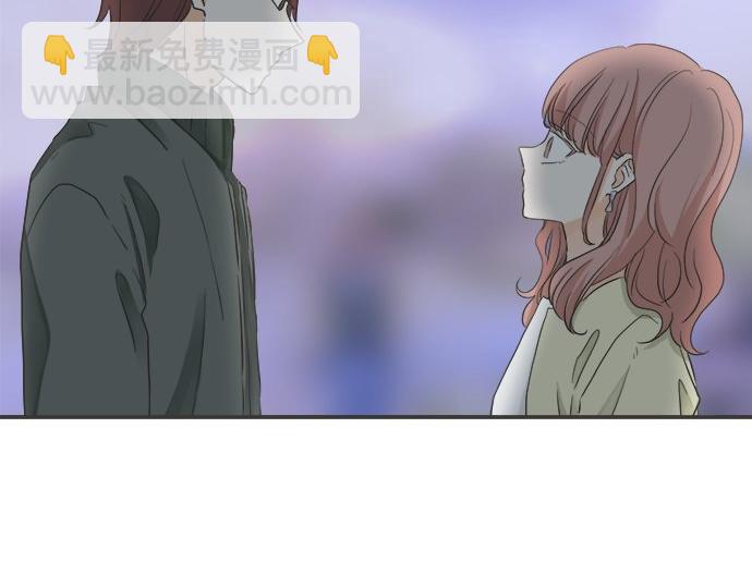 《不协调的恋爱》第195话 会心一步 第17页