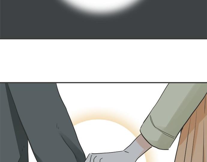 《不协调的恋爱》第195话 会心一步 第29页