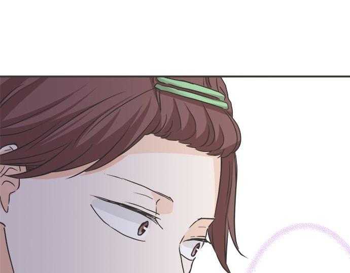 《不协调的恋爱》第195话 会心一步 第36页