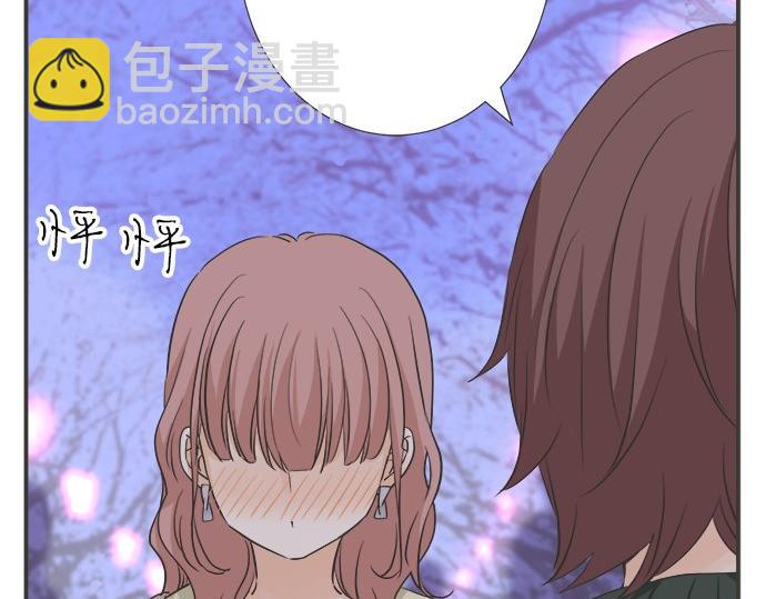 《不协调的恋爱》第195话 会心一步 第40页