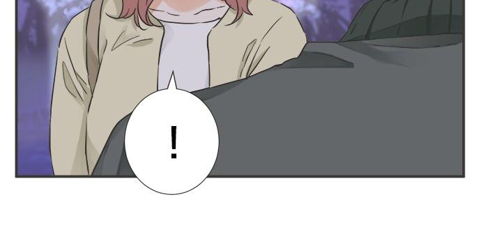 《不协调的恋爱》第195话 会心一步 第41页