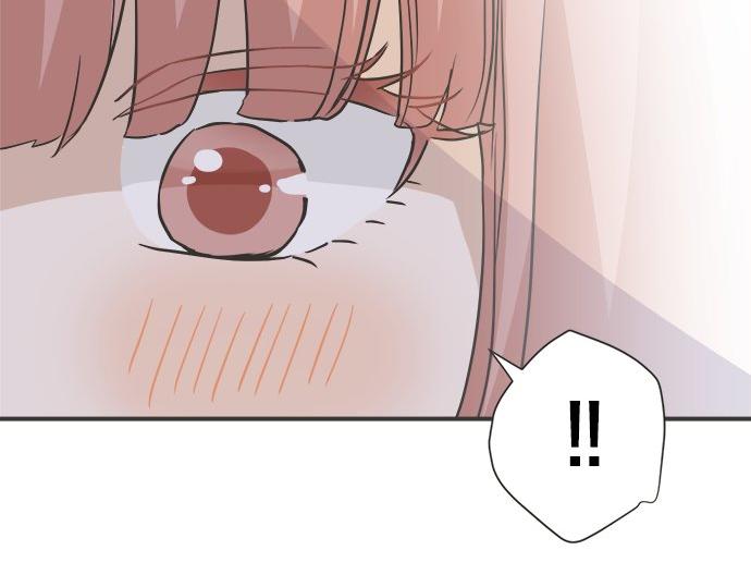 《不协调的恋爱》第195话 会心一步 第45页