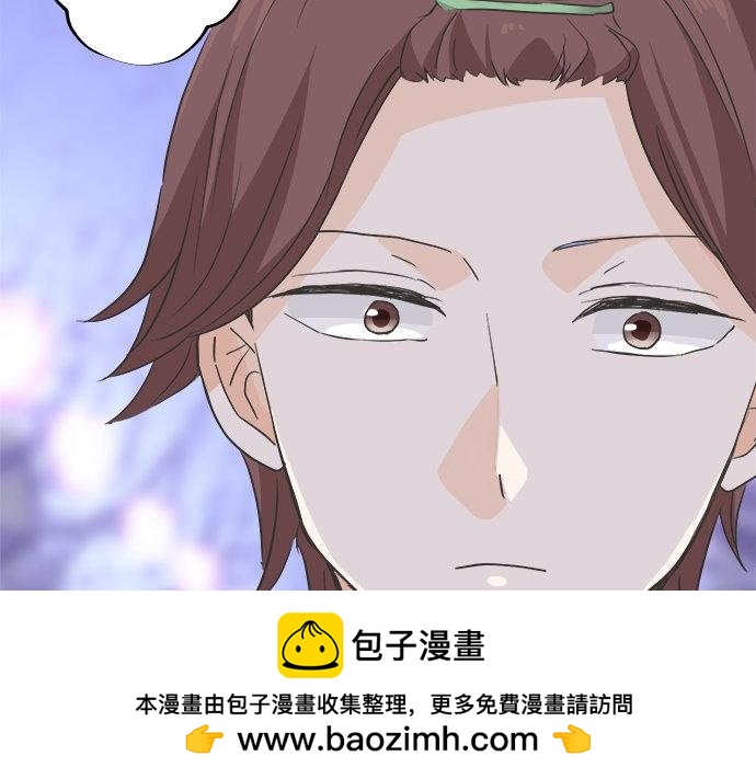 《不协调的恋爱》第195话 会心一步 第50页