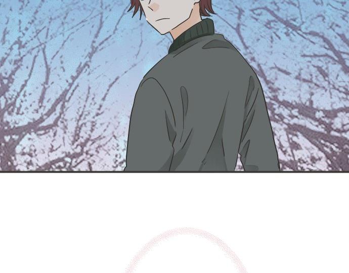 《不协调的恋爱》第195话 会心一步 第8页