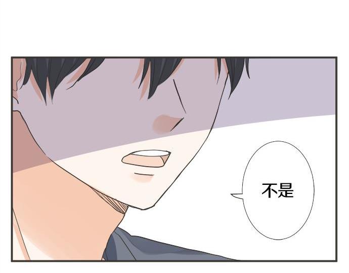 《不协调的恋爱》第199话 记忆深刻的生日 第26页