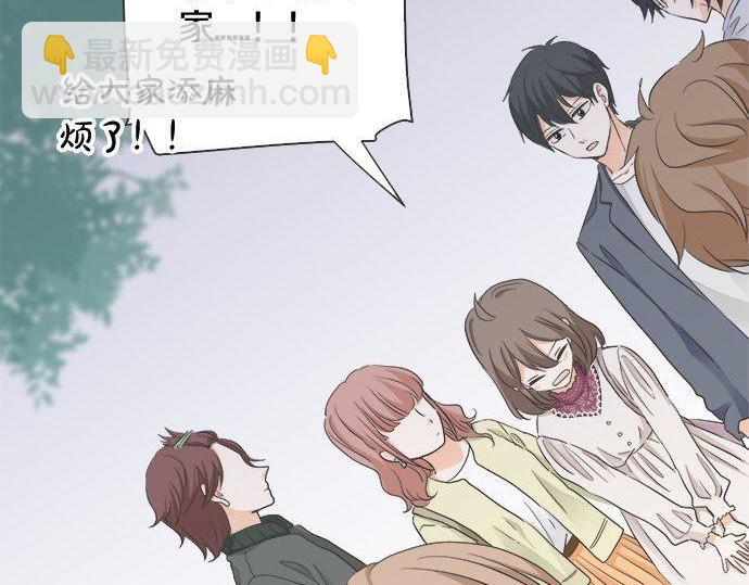 《不协调的恋爱》第199话 记忆深刻的生日 第48页