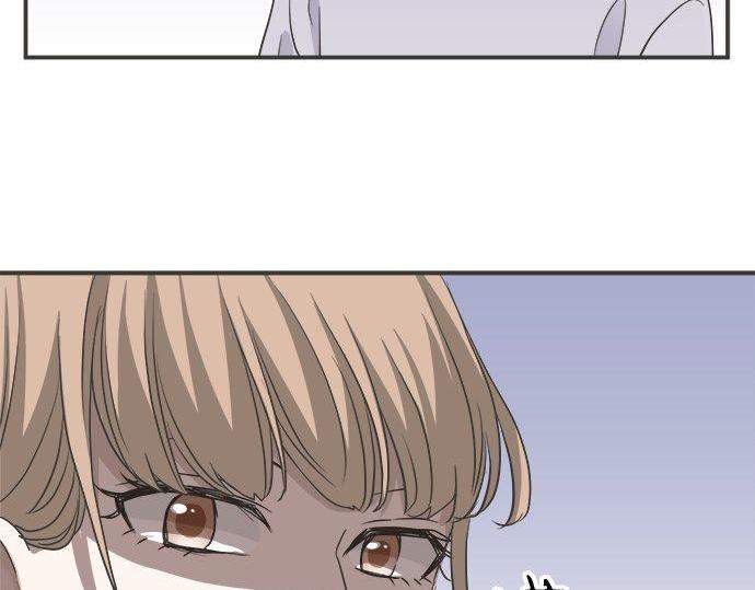 《不协调的恋爱》第198话 第一发现者 第11页