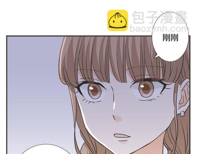 《不协调的恋爱》第198话 第一发现者 第26页